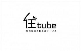 もう無視できないYouTubeの存在！-物件動画の活用で成約率のアップ-