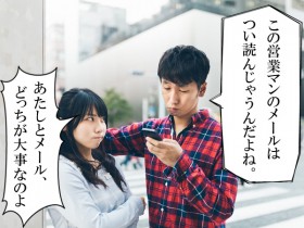 追客メールを読んでもらうために必要な要素とは？-目的とペルソナ設計を考える