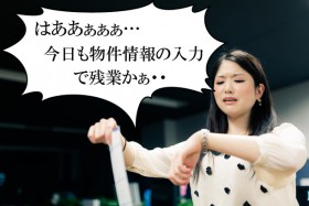 広告費と売上げは比例しない！？-大手不動産ポータルサイトの落とし穴