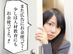 未来のお客様こそ売上げアップの秘訣-経営資源の再配置