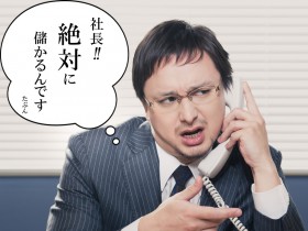 こんなWEB制作会社には騙されるな！-パートナーにすべき会社とは